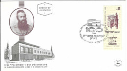 Envellope ISRAEL 1e Jour N° 237 Y & T - Storia Postale