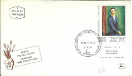 Envellope ISRAEL 1e Jour N° 546 Y & T - Covers & Documents