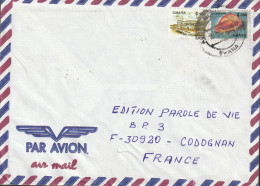 GHANA Lettre - Ghana (1957-...)