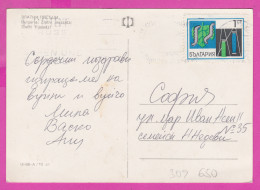 309650 / Bulgaria - Golden Sands (Varna) Hotels Casino PC 1971 USED 1 St. Feeding Silkworms Spools Of Silk Thread Flamme - Briefe U. Dokumente