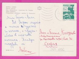 309656 / Bulgaria - Golden Sands (Varna) 6 Views Pin-Up Women Bikini In The Back  PC 1969 USED - 1 St Smolyan Lake - Lettres & Documents