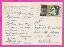 309657 / Bulgaria - Golden Sands (Varna) Hotel "International" PC 1972 USED - 2 St Christina Morfova Opera Soprano - Storia Postale