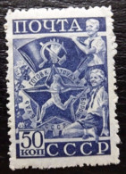 Sowjetunion 755 (*) , Sc 786 NG , Allunions-Tage Der Körperkultur - Unused Stamps