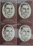 India 2024 Sarangadhar Das Rs.5 Block Of 4 Stamp MNH As Per Scan - Nuovi