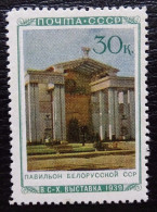 Sowjetunion Mi 768 * , Sc 799 MH , Moskau Pavillons (II) - Nuevos