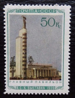 Sowjetunion Mi 778 * , Sc 809 MH , Moskau Pavillons (II) - Unused Stamps