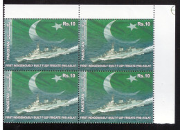 PAKISTAN STAMPS 2013 FIRST CONSTRUCTED F-22P SHIP BLOCK OF FOUR NAVY RELATED MNH - Pakistan