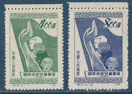 Chine China 1952 - Conférence Pour La Protection De L'enfance Y&T N° 971/972  émis Neufs ** Sans Gomme - Unused Stamps