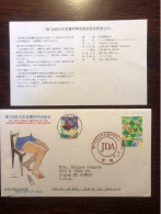 JAPAN FDC COVER 2001 YEAR DERMATOLOGY ASSOCIATION HEALTH MEDICINE STAMPS - FDC