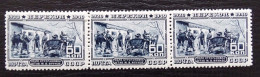 Sowjetunion Mi 784 A ** 3er , Sc 815 MNH , Erstürmung Der Landenge Von Perekop - Unused Stamps