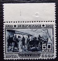 Sowjetunion Mi 784 A ** OR, Sc 815 MNH , Erstürmung Der Landenge Von Perekop - Nuevos