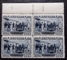 Sowjetunion Mi 784 A ** 4er , Sc 815 MNH , Erstürmung Der Landenge Von Perekop - Ongebruikt