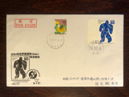 JAPAN FDC COVER 2004 YEAR MEDICAL ASSOCIATION HEALTH MEDICINE STAMPS - FDC