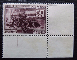 Sowjetunion Mi 783 A ** Ecke , Sc 814 MNH , Erstürmung Der Landenge Von Perekop - Unused Stamps