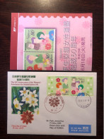 JAPAN FDC COVER 2013 YEAR REHABILITATION HEALTH MEDICINE STAMPS - FDC