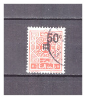 MAROC . TAXE     N °  46 .  50 C   SUR   30 C     OBLITERE    .  SUPERBE . - Used Stamps