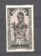 Côte D' Ivoire  :  Yv  98  (o) - Used Stamps