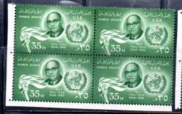UAR EGYPT EGITTO 1958 UNIVERSAL DECLARATION OF HUMAN RIGHTS DR. MAHMOUD AZMY UN ONU EMBLEM 10m MNH - Unused Stamps