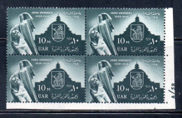 UAR EGYPT EGITTO 1958 50th ANNIVERSARY OF CAIRO UNIVERSITY 10m MNH - Ongebruikt