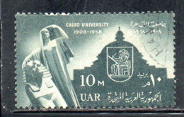 UAR EGYPT EGITTO 1958 50th ANNIVERSARY OF CAIRO UNIVERSITY 10m  USED USATO OBLITERE' - Gebraucht