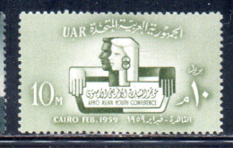 UAR EGYPT EGITTO 1959 AFRO.ASIAN YOUTH CONFERENCE CAIRO 10m  MNH - Nuevos