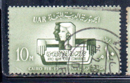 UAR EGYPT EGITTO 1959 AFRO-ASIAN YOUTH CONFERENCE CAIRO 10m USED USATO OBLITERE' - Gebruikt