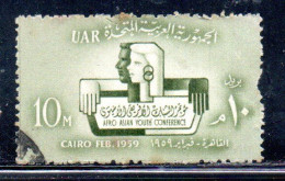 UAR EGYPT EGITTO 1959 AFRO-ASIAN YOUTH CONFERENCE CAIRO 10m USED USATO OBLITERE' - Usados