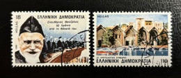 GREECE, 1986, E. VENIZELOS , USED - Gebraucht