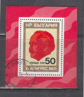 Bulgaria 1976 - 11th Congress Of The Bulgarian Communist Party, Mi-Nr. Bl. 62, Used - Usati