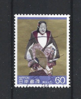 Japan 1985 Ceramics Y.T. 1550 (0) - Usati