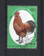 Japan 1988 Rooster Y.T. 1703 (0) - Gebruikt