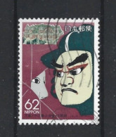 Japan 1989 Regional Issue Y.T. 1773 (0) - Oblitérés