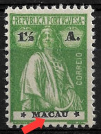 MACAU 1924 CERES 1-1/2A - PRINT ERROR MNH  (NP#72-P31-L1) - Neufs