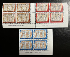 GREECE,1991,NINE MUSES, MNH - Unused Stamps