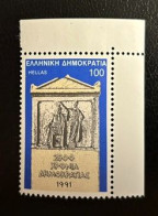 GREECE,1991, ESTABLISHMENT OF DEMOCRATY, MNH - Ongebruikt