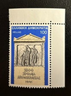 GREECE,1991, ESTABLISHMENT OF DEMOCRATY, MNH - Unused Stamps