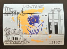 GREECE,1993, GREEK PRESIDENCY EUROPA., MNH - Unused Stamps