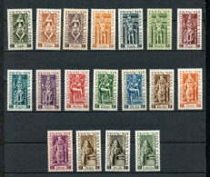 INDE 236/253   LUXE NEUF SANS CHARNIERE - Neufs