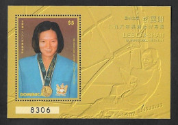 SE)1997 DOMINICA, FROM THE SPORTS SERIES, ATLANTA 96' OLYMPIC GAMES, TRIBUTE TO LEE LAI-SHAN, GOLD MEDALIST, SS, MNH - Dominica (1978-...)