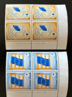 GREECE,1994, EUROPEAN PRESIDENCE, MNH - Unused Stamps