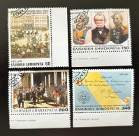 GREECE,1994, HELLENIC PARLIAMENT, USED - Used Stamps