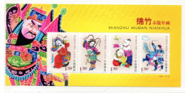 Bloc De China  Chine : 2007-4** Images En Bois De Nouvelle Année D'impression De Mianzhu - Unused Stamps