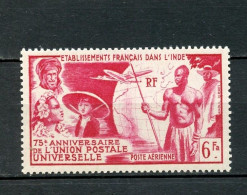 INDE POSTE AERIENNE 21 UPU  LUXE NEUF SANS CHARNIERE - Unused Stamps