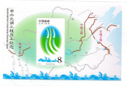 Bloc De China  Chine : 2003-22** En Commémoration De L'ouverture Du Projet De Détournement De L'eau Du Sud Vers Le Nord - Unused Stamps