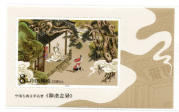 Bloc De China  Chine : 2001-7** Histoires étranges D'un Studio Chinois --- L'une Des Célèbres œuvres Littéraires - Unused Stamps