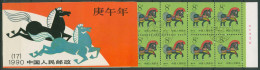 China 1990 Jahr Des Pferdes Markenheftchen SB 17 Gestempelt (C40327) - Usados