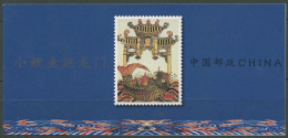 China 2000 Sprung Der Karpfen Durch Das Drachentor MH SB19 Postfrisch (C40114) - Unused Stamps