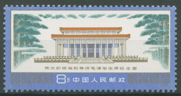 China 1977 Gedenkhalle Für Mao Zedong 1373 Postfrisch - Neufs