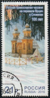 Russie 2016 Yv. N°7718 - Chapelle Russe En Slovénie - Oblitéré - Used Stamps