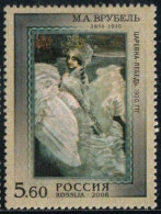 Russie 2006 Yv. N°6926 - "La Princesse-cygne" De M. A. Vrubel - Oblitéré - Gebruikt
